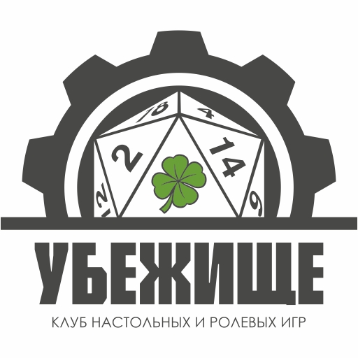 Логотип клуба Убежище